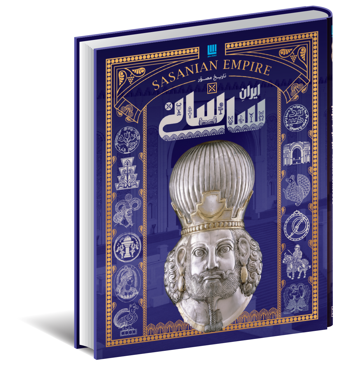 Sasanian Iran