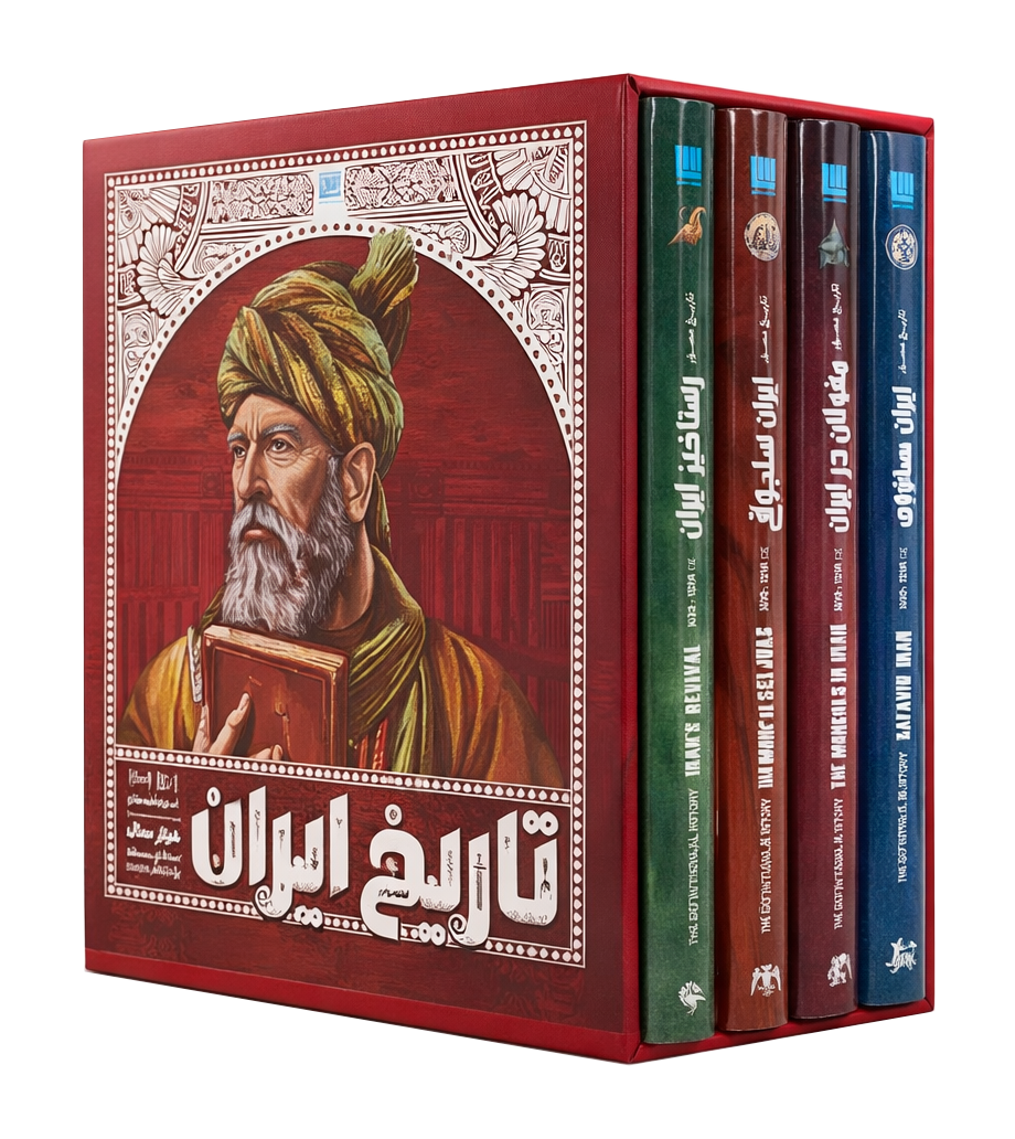 Middle & Safavid History of Iran Set