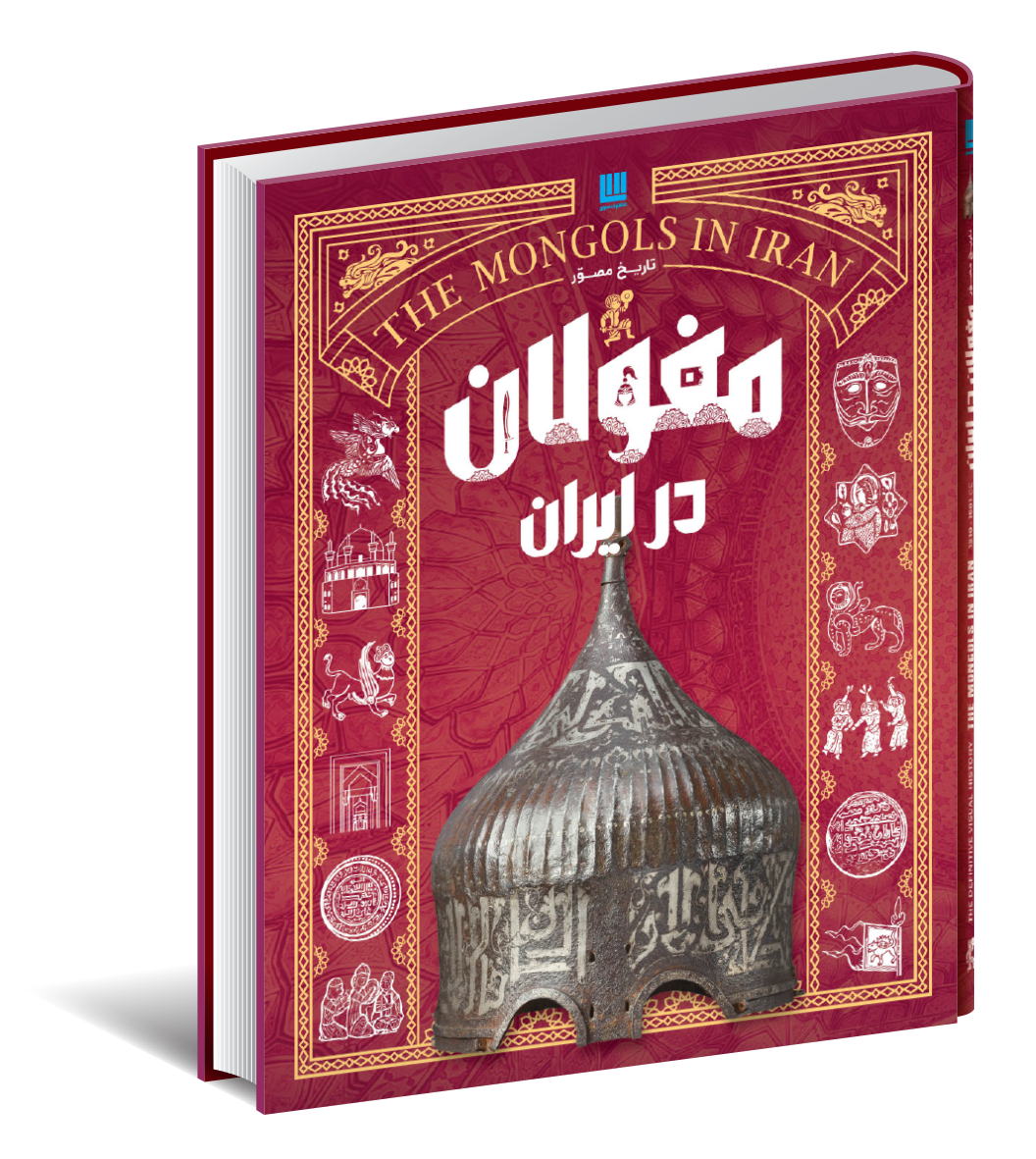 Mongols in Iran