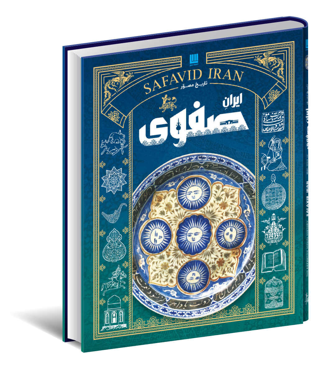 Safavid Iran